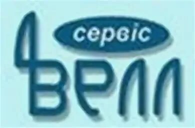 Best service company