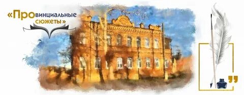 Одноклассники ирбита