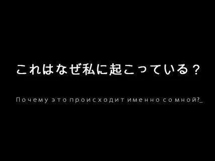 Японские цитаты на японском