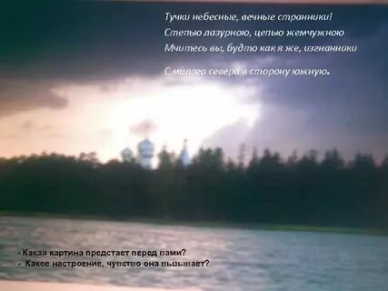 Кто же вас гонит