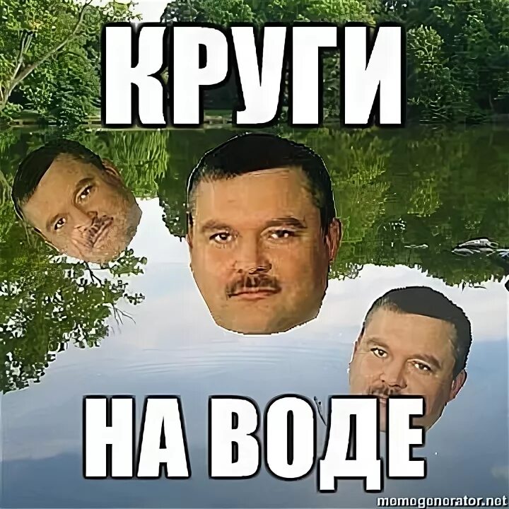 Мемы про круги. Ладно парни закругляемся. Шутки про окружность. Мемы про круги. Круг мемы.