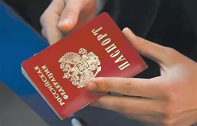 Граждане снг
