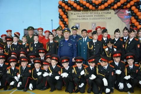 Кадетские классы в уфе