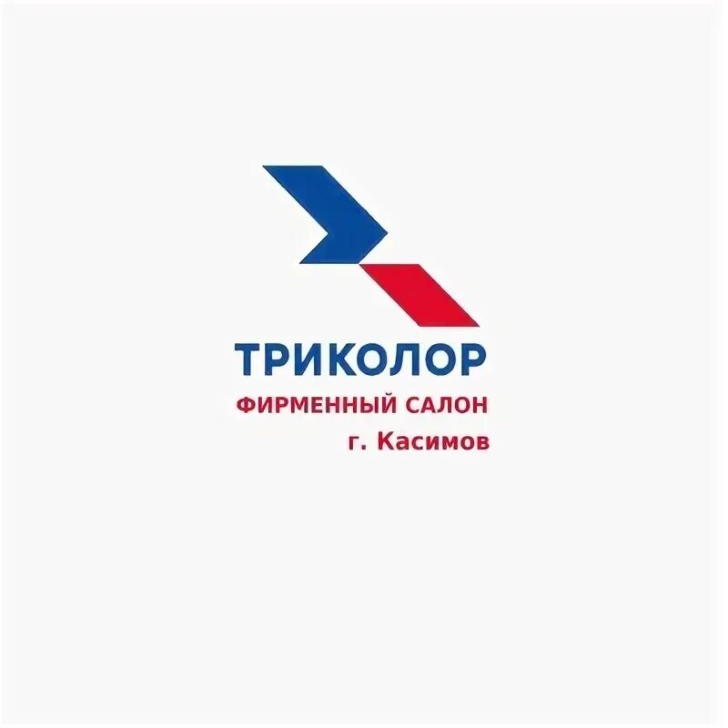 Триколор рязань телефон. Триколор рязань телефон. Триколор-тв рыбинск. Рязанский проспект москва. Касимов тв.
