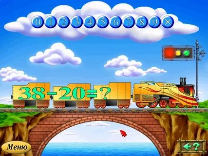 Играть занимательную