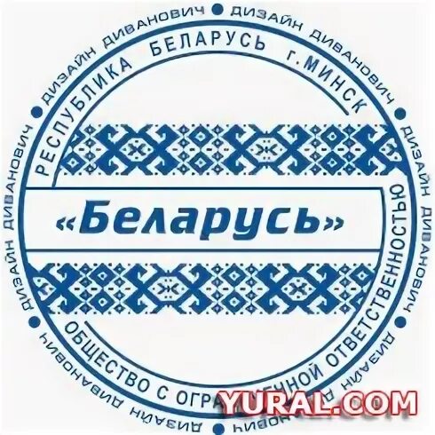 Бел печать