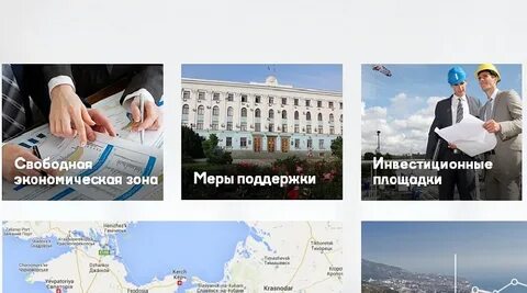 Республика инвестиционный портал