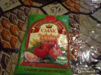 Соус королевский