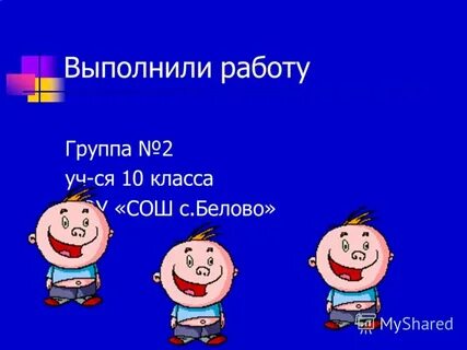 Острый конец