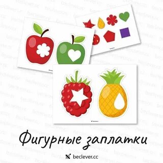 Заплатки пятница