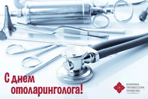 Медицинский правка