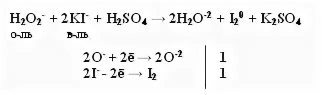 Ki na2o. Ki h2o2 h2so4. Ki+h2o2 ОВР. Ki+h2o2 метод полуреакций. H2o2 + h2so4 + ki = k2so4 + i2 + h2o ОВР.