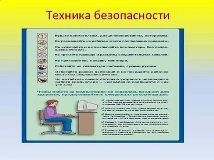 Отчет по практике безопасность