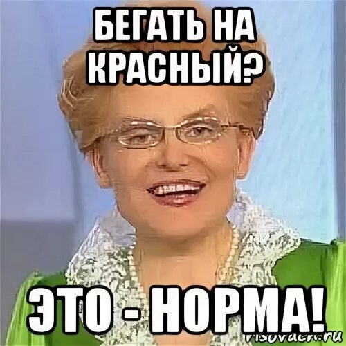 Да это нормально