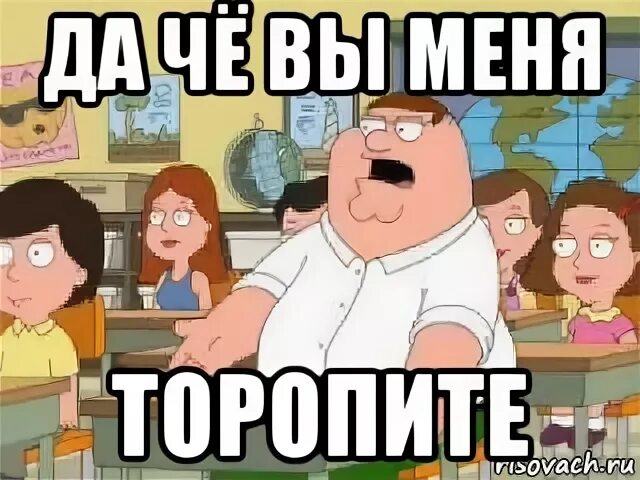 Че да это