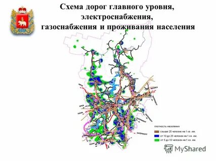 Расселение пермь 2025