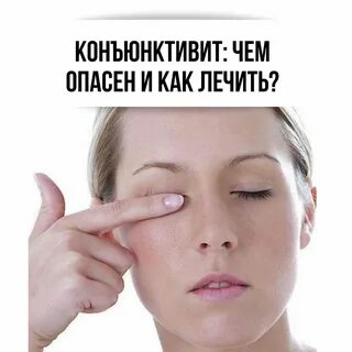 Болят глаза от лампы