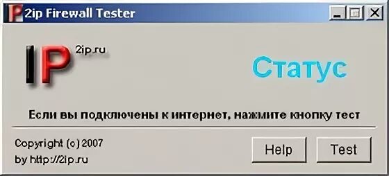 Test help