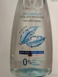Гель масло для умывания