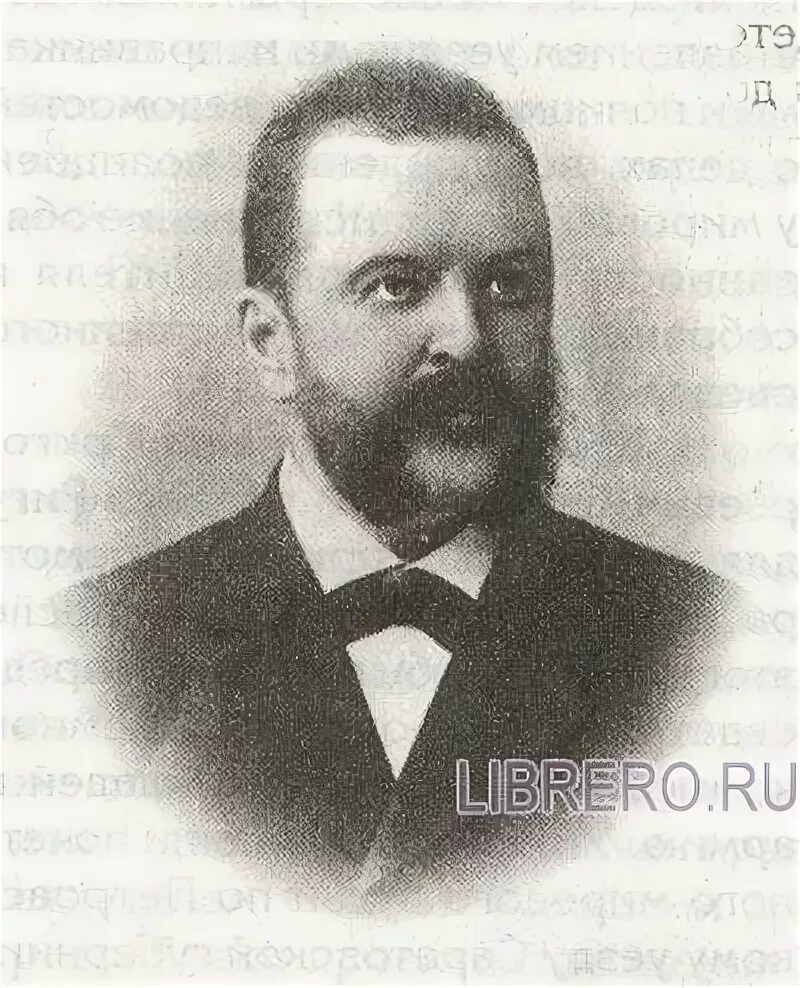Булыгин ю а. Булыгин 1905. министр внутренних дел а. г. булыгин.