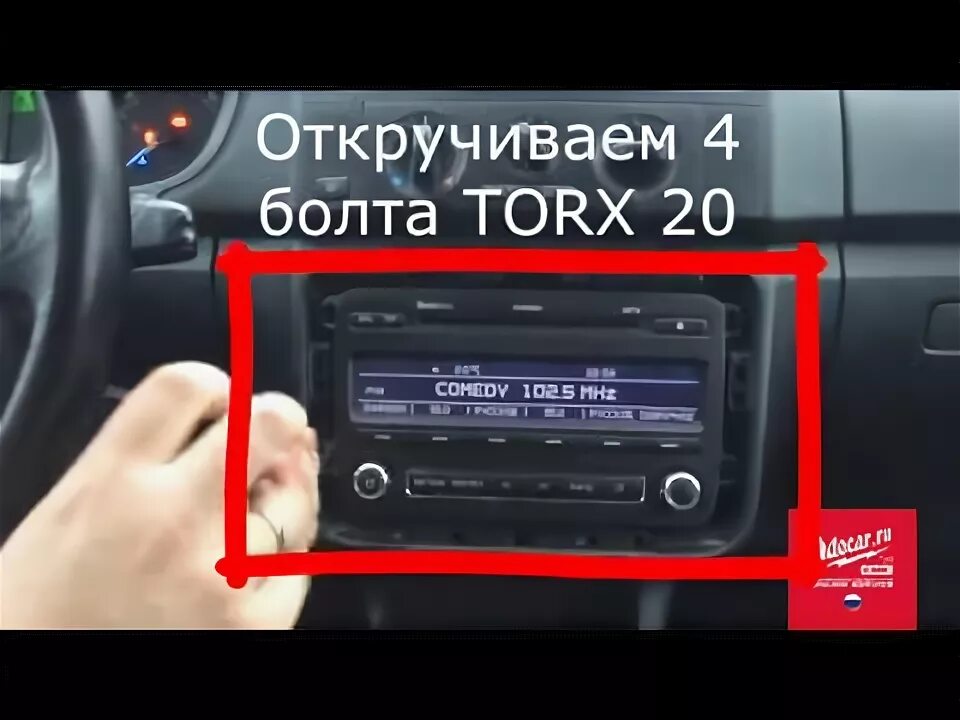 SKODA FABIA демонтаж магнитолы для раскодировки.Fabia SKODA car radio remove - Y