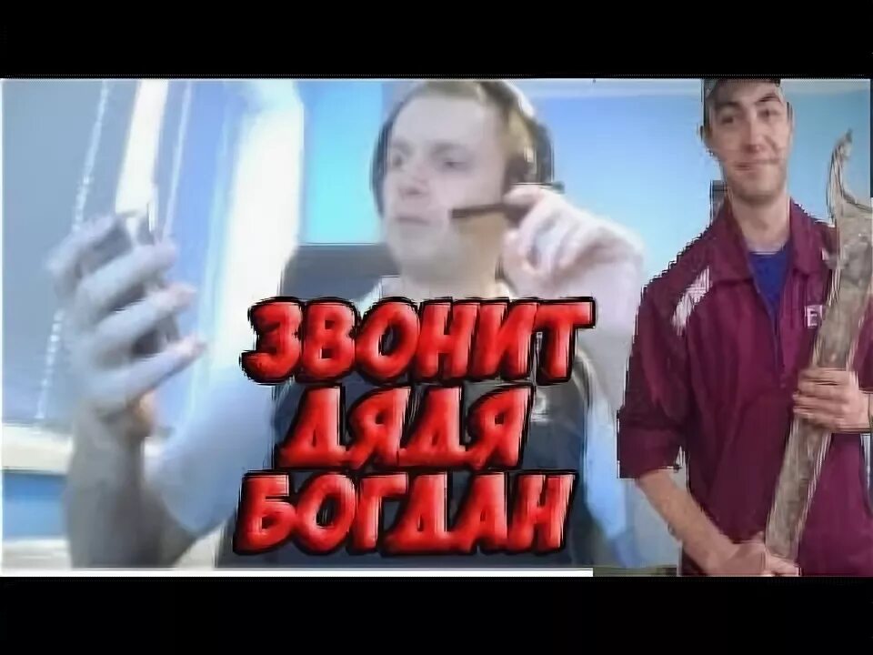 Неизвестный номер. Дверной звонок в форме капкана. Открытка позвони мне. Мультяшка разговаривает по телефону. Агутин кнопка мем.