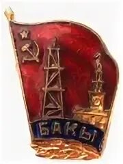 1917 1990