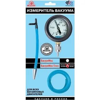 Прибор для измерения разрежения