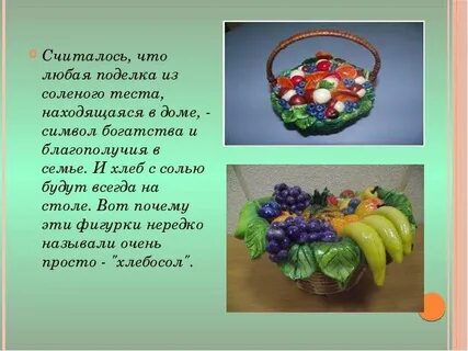 Поделки стихи