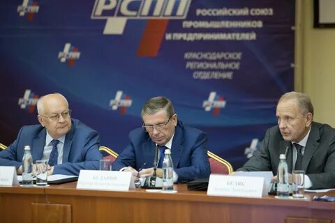 Работодатель кубань