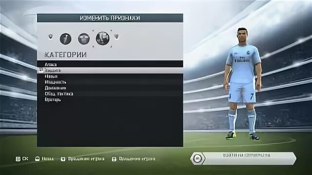 Как изменить игрока в фифа 23. Как изменить игрока в фифа 23