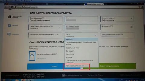 Войти в платон