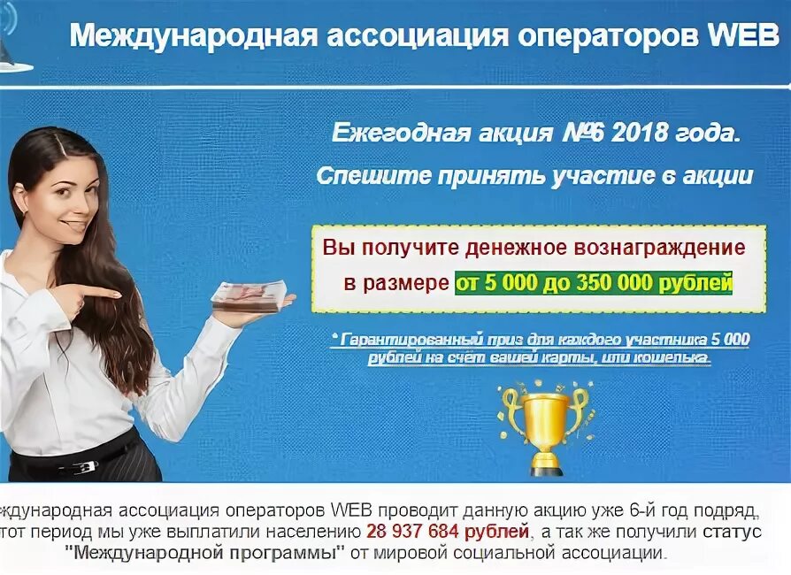 Оператор ассоциации. Оператор ассоциации