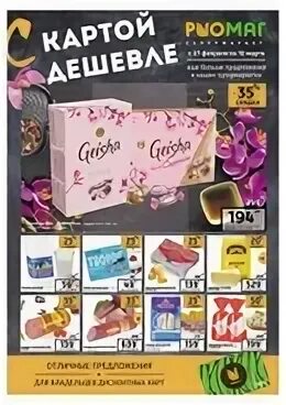 Магазин дешевых карт. Магазин дешевых карт. Магазин дешевых карт. Таро с монстриками. Карты китти игральные дурак.