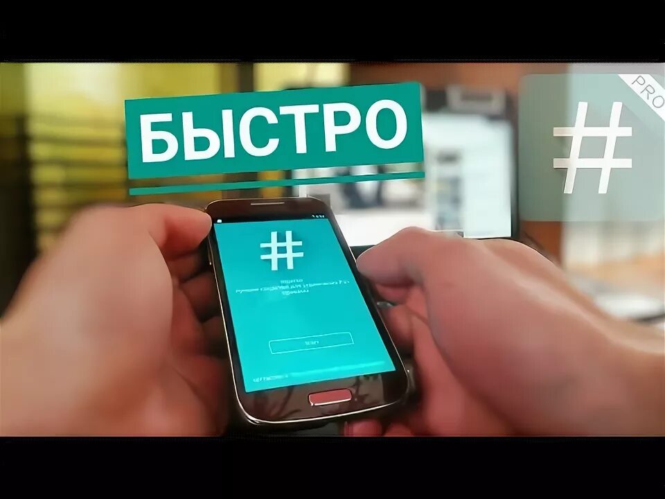 Бит рут. Бит рут