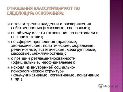 1 2 понятие