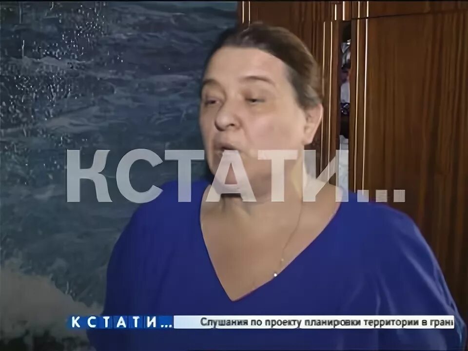 Под кстати