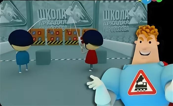 Школа паровозов. Аркадия паровозова карусель. эфир школа аркадия паровозова. школа аркадия паровозова карусель. аркадия паровозова карусель 12.
