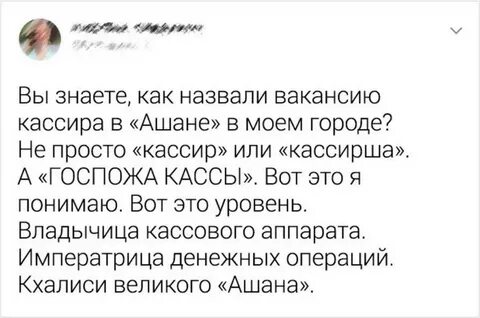 Как называется ищущий работу