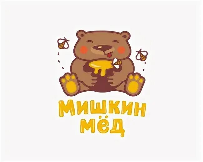 Мишкин мед. Мишкин мёд логотип. Надпись Мишкин мед. Мишка с медом для логотипа. Мишкин мишкин картинки