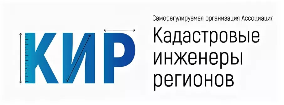 Организация кадастровый инженер
