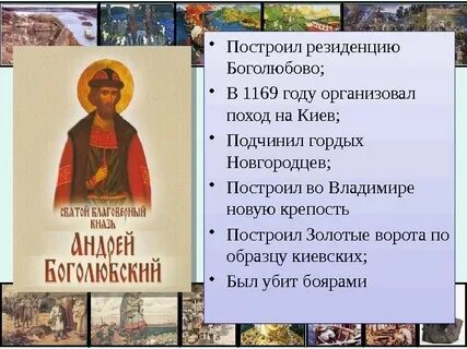 Утраты киевом роли политического центра руси