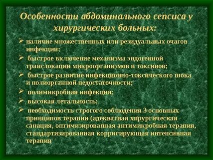 Единичный резидуальный очаг