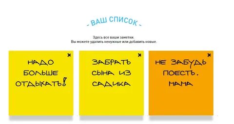 Список здесь
