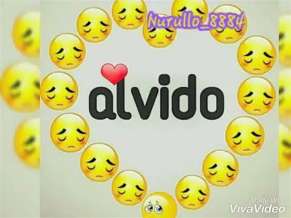 Алвидо