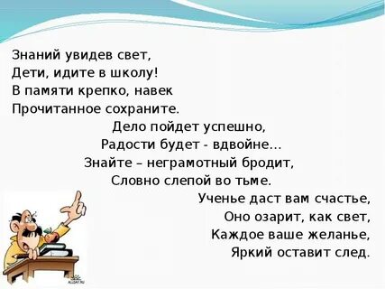 В музыкалку не пойдет лучшее время