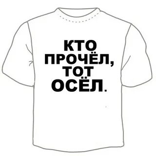 Кто что прочитал