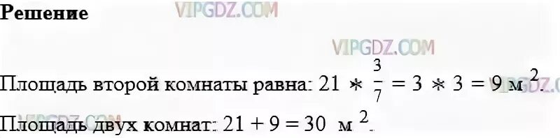 Площадь одной комнаты составляет 12