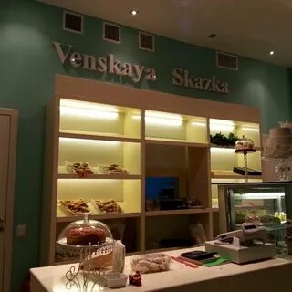 Венская сказка москва