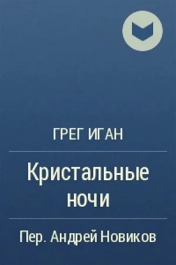Исчезнувшая весной
